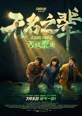 久久成人18免费