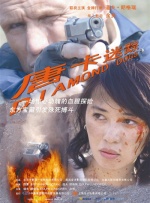 萌白酱一区二区在线观看